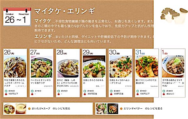 rblog-20151020064646-01.jpg