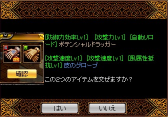 異次元！.jpg