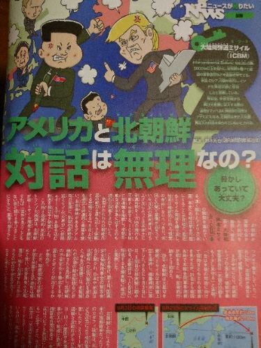 rblog-20171002104900-01.jpg