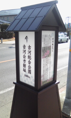 120304_常夜灯