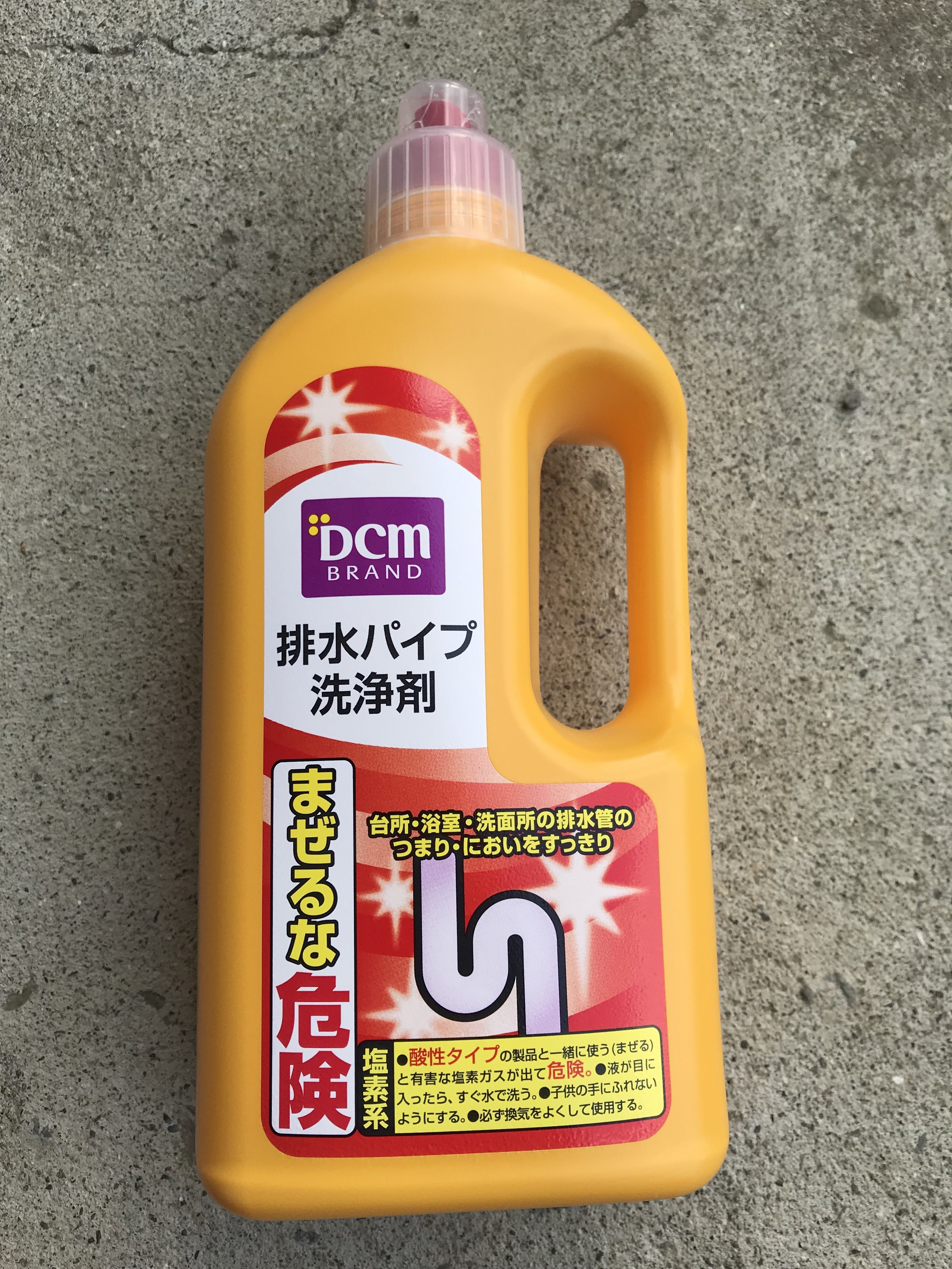 ヤマハチャンプマフラー洗浄 パイプ洗浄剤使用 Tatoruのブログ 楽天ブログ