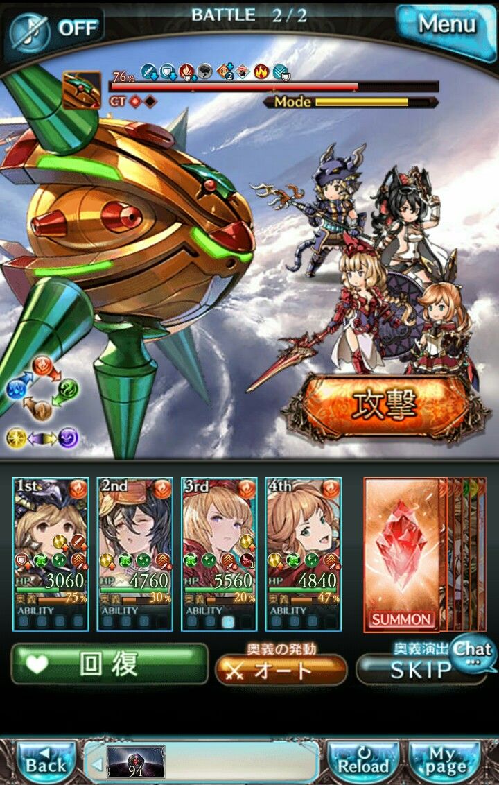 グラブル コードギアスコラボ ゆるゆるだらだらゲーム日記 楽天ブログ