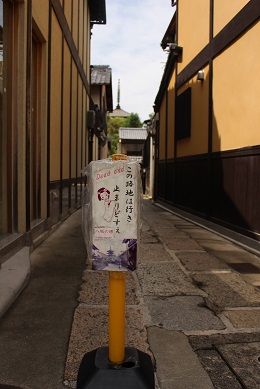 八坂の塔近くの路地