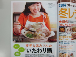 IMG_3172_サイズ変更.JPG