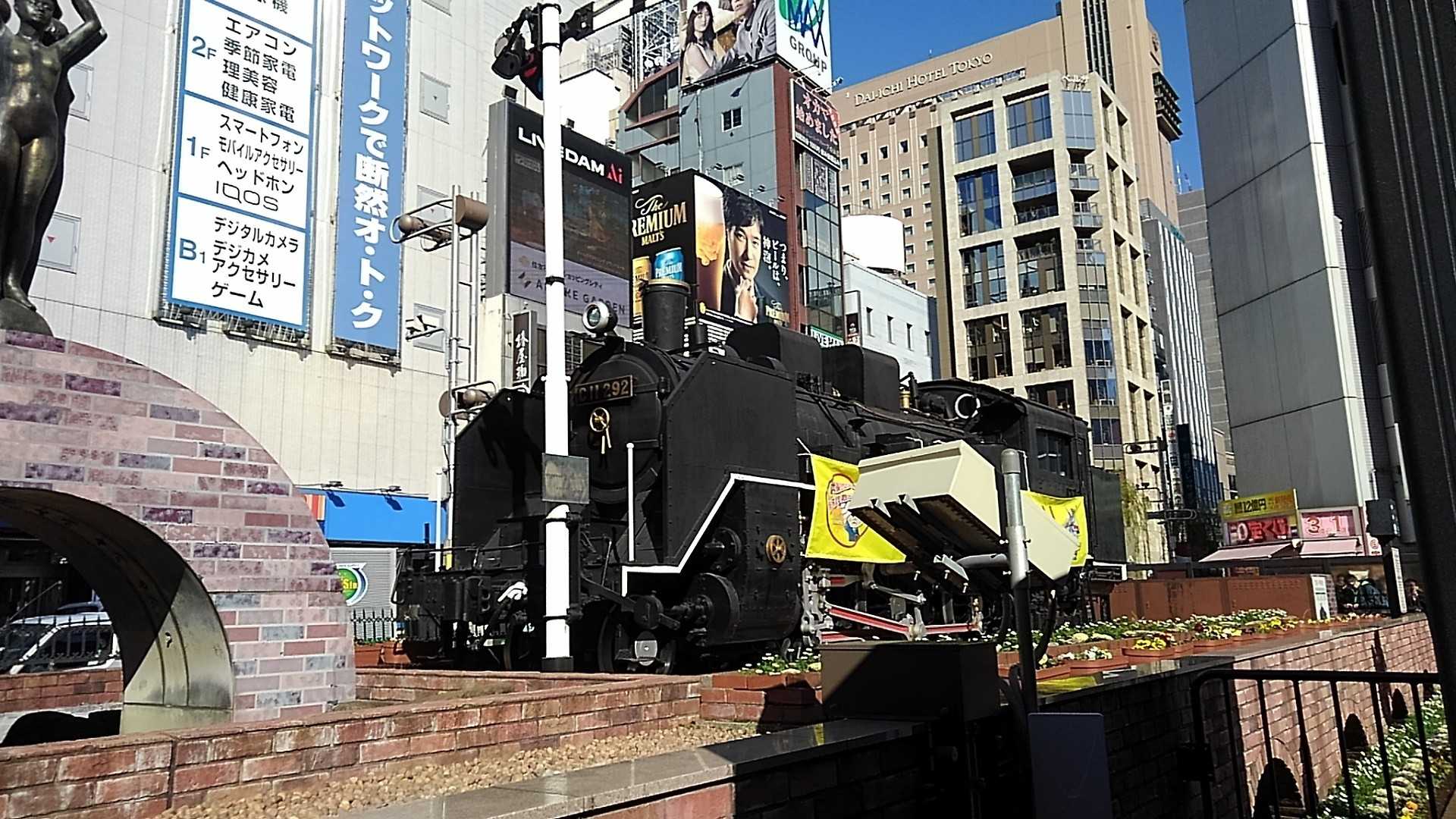 新橋ｓｌ広場 東京都港区新橋 越谷市増森 ましもり のやまたけちゃんのブログ 楽天ブログ