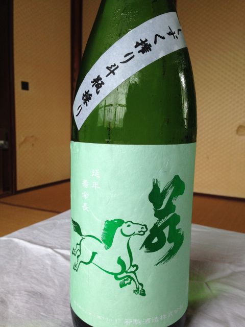 s-若駒「五百万石」.jpg