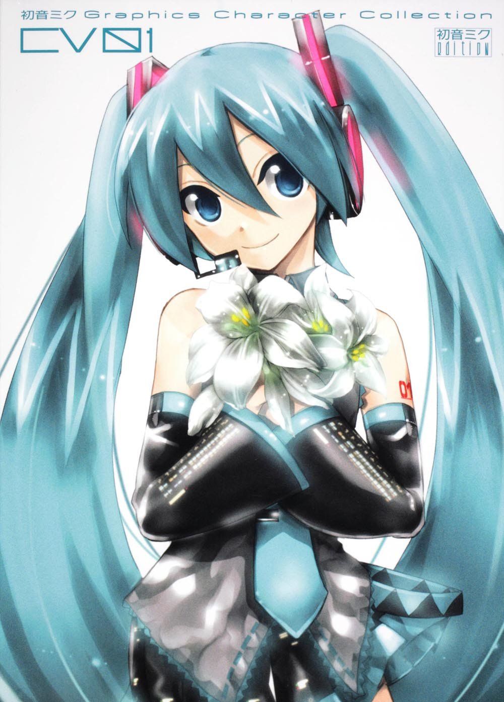 初音ミク Graphics Character Collection 『初音ミク』『鏡音リン・レン』『巡音ルカ』 | 第3ブログ