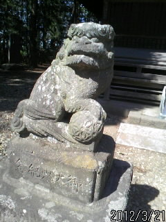 鷲神社の狛犬　１
