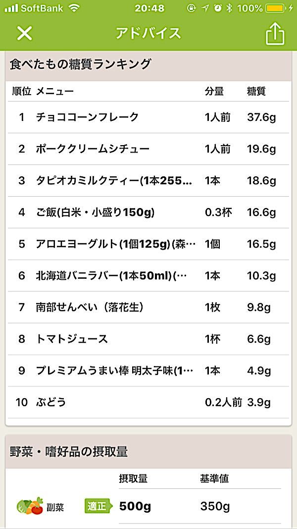 rblog-20181108204954-03.jpg