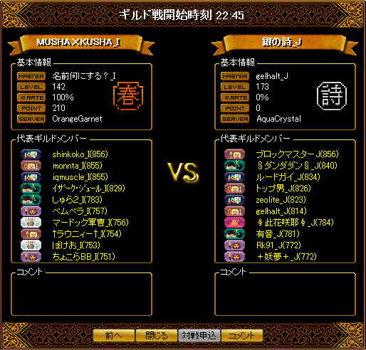 0318_銀の詩_J2.png