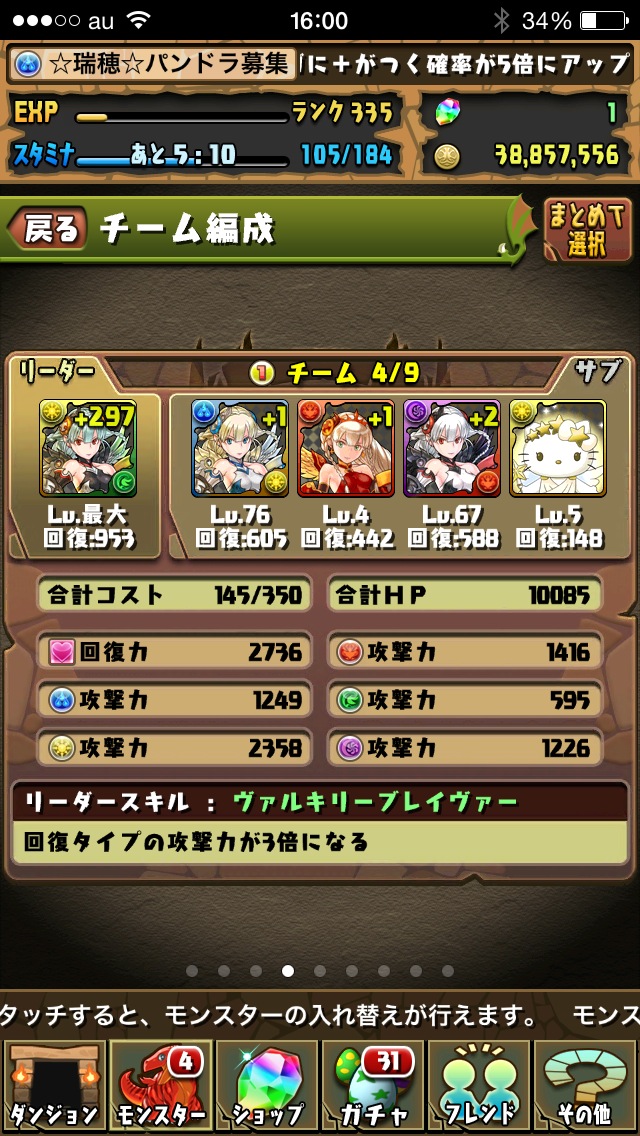 ヴァル.jpeg