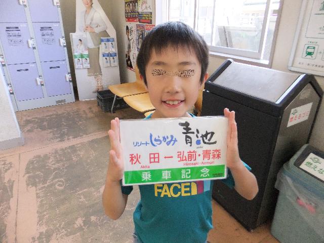 Dscf0945.jpg