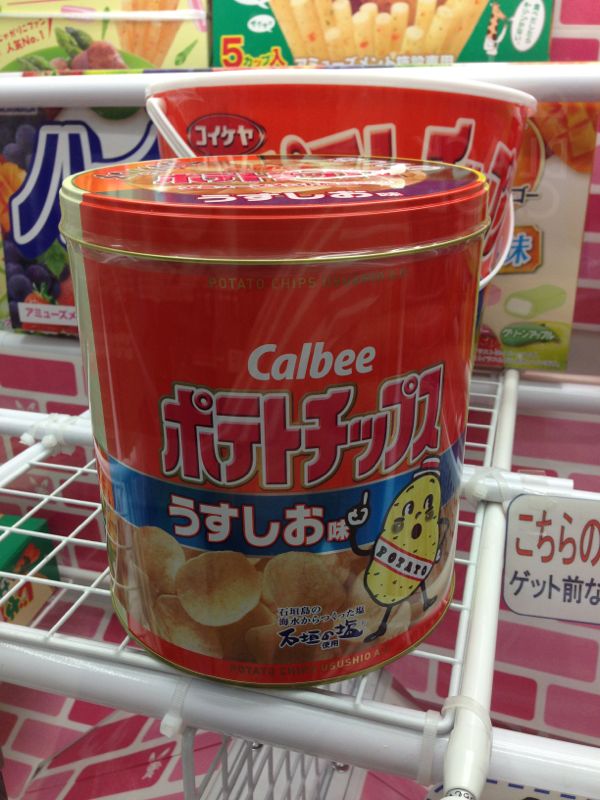Ufoキャッチャー景品ポテチ缶 思わず集めたくなる缶の記憶 楽天ブログ