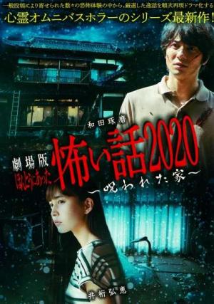 いま、殺りにゆきます [DVD] Amazon.co.jp: いま、殺りにゆきます [DVD] : 森田涼花, 桃瀬