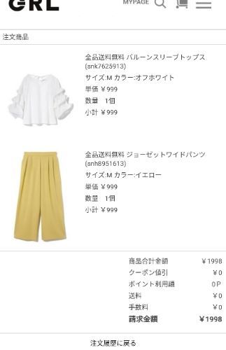 rblog-20180307182548-00.jpg