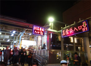 台湾241.jpg