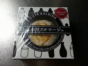 カルディ　ふんわりフロマージュ
