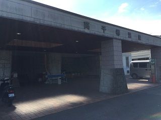 行縢山登山！ | 酔いどれ日記（夢に向かって） - 楽天ブログ