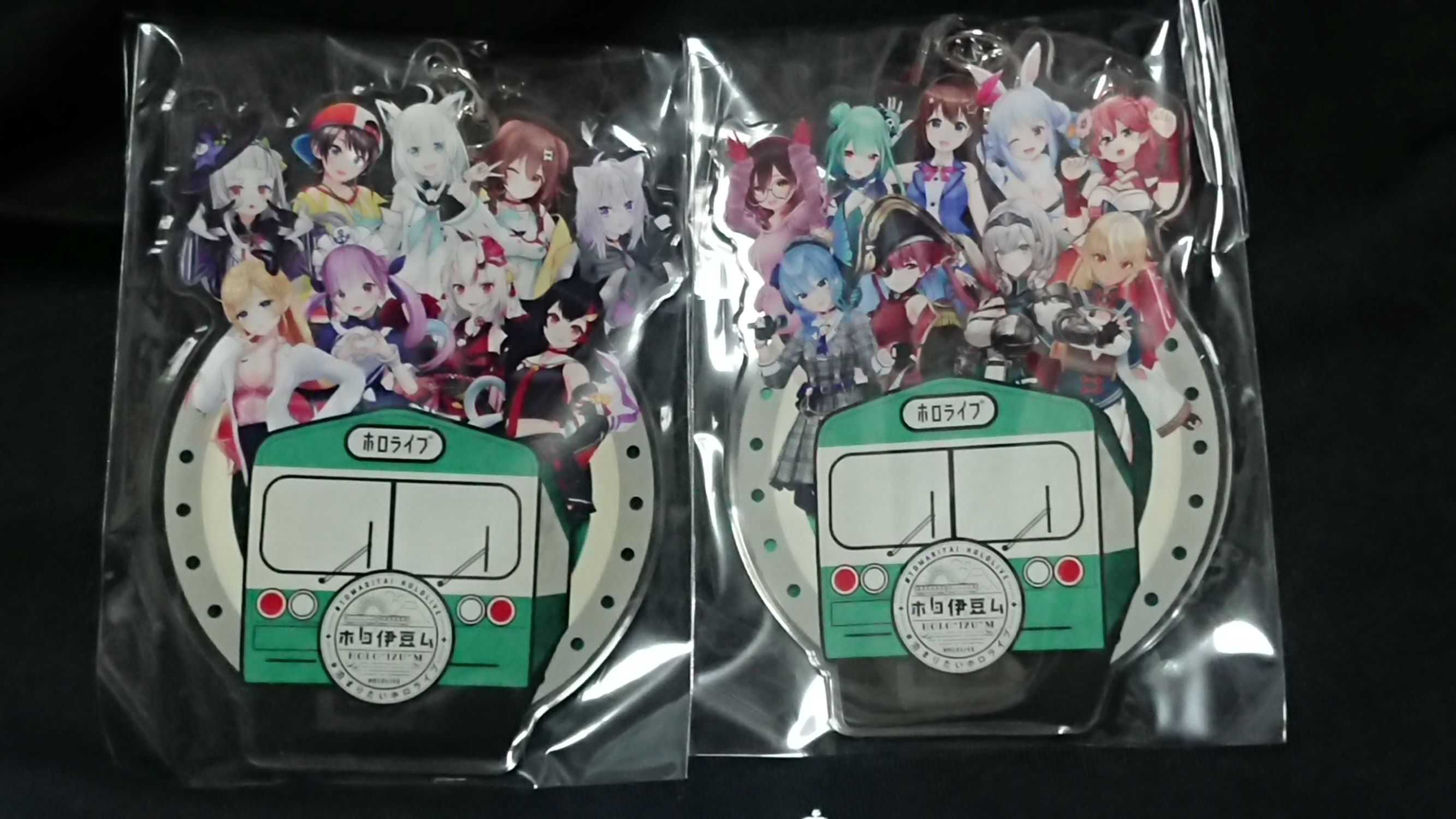 ホロライブ】ホロ伊豆ムグッズ購入 | Cyber Train - 楽天ブログ