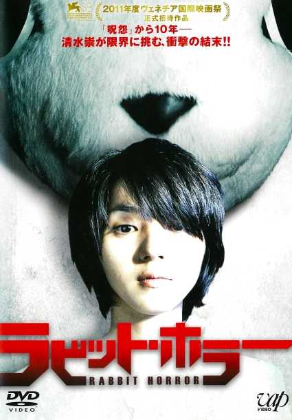 ザ・ホラー 2000年6月号 ザ・ホラー 2000年6月号