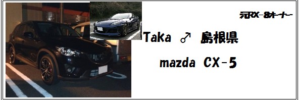 J-05a Taka.jpg
