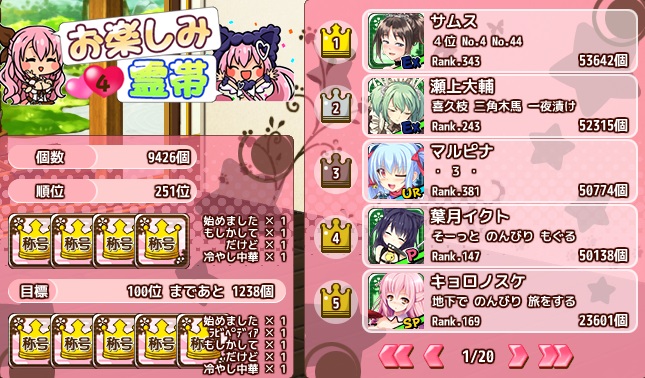 kuizu2.jpg