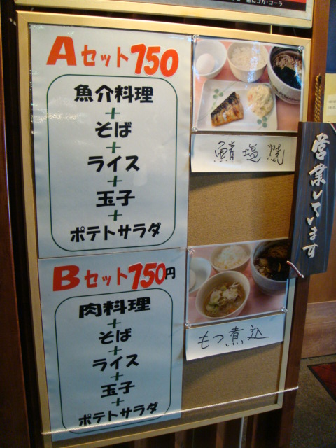 成み屋