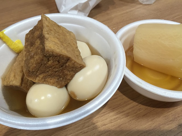 おでん.jpg