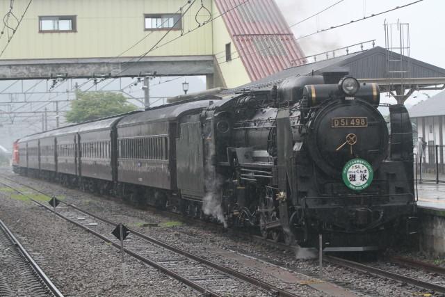 C61の水上から D51の横川に移動3