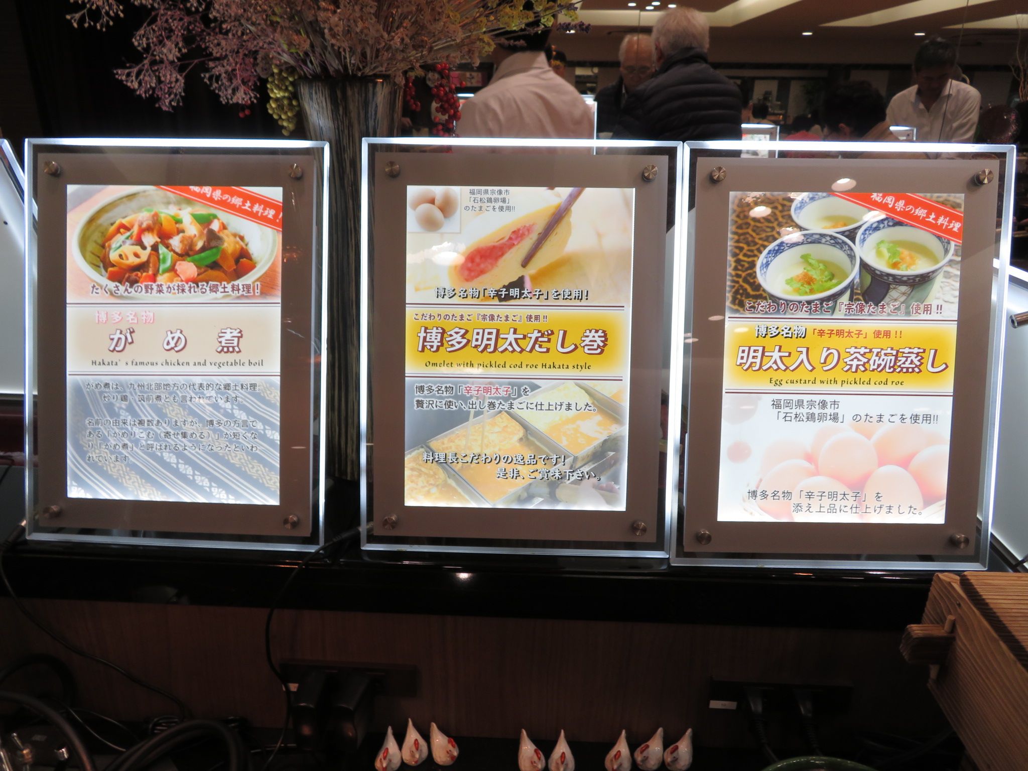 福岡 法華クラブホテル 朝食バイキング 食いしん坊さちのブログ 楽天ブログ