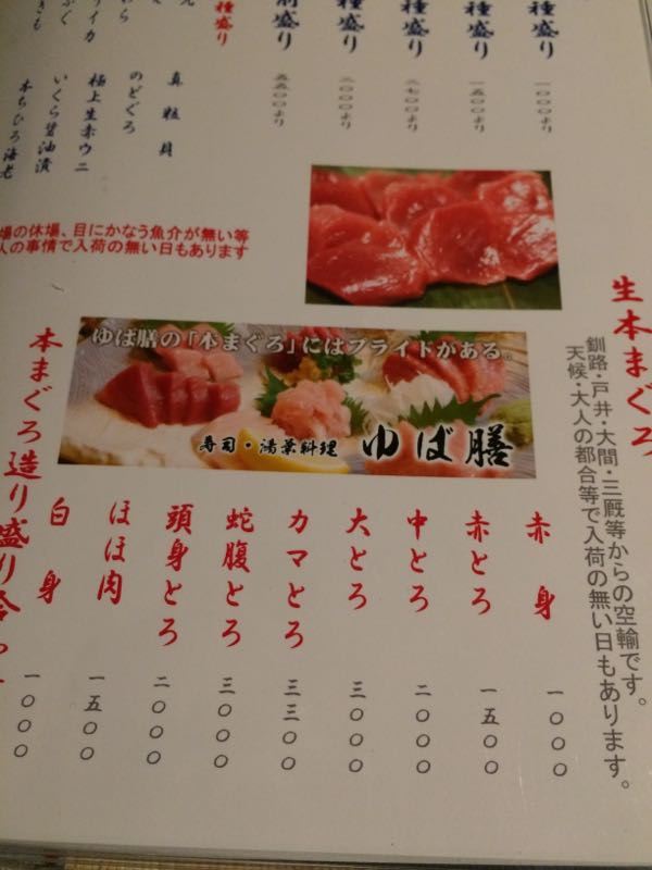 rblog-20170115123338-00.jpg