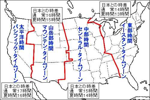 サマータイムについて | 耳（ミミ）とチャッピの布団 - 楽天ブログ