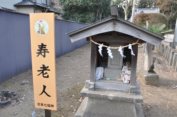 高い須賀神社、寿老人