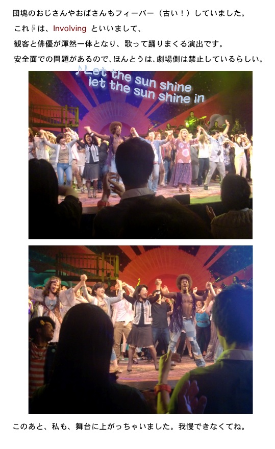 2013.06.11-5.jpg