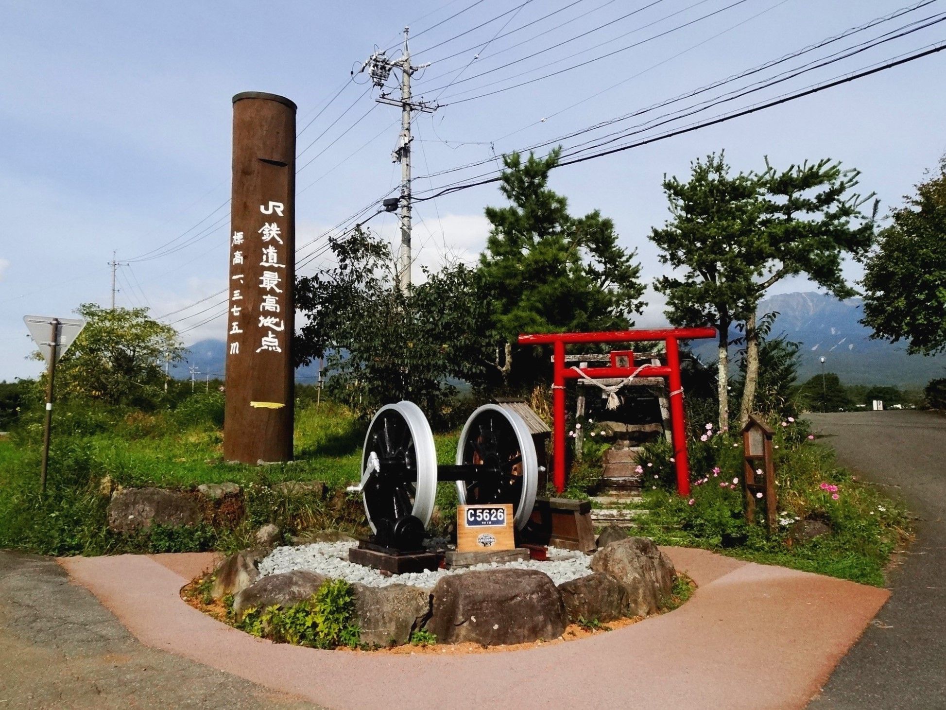 鉄道最高地点のあるｊｒ野辺山駅 山と空が友だち ドローンで空撮 楽天ブログ