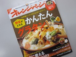 IMG_9741_サイズ変更.JPG
