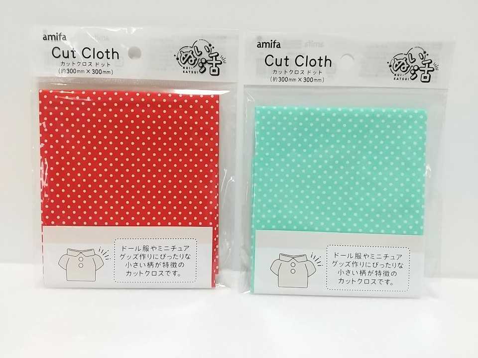 セリア ぬい活 ドール服サイズのボタンなど | 日々雑記～趣味と100均