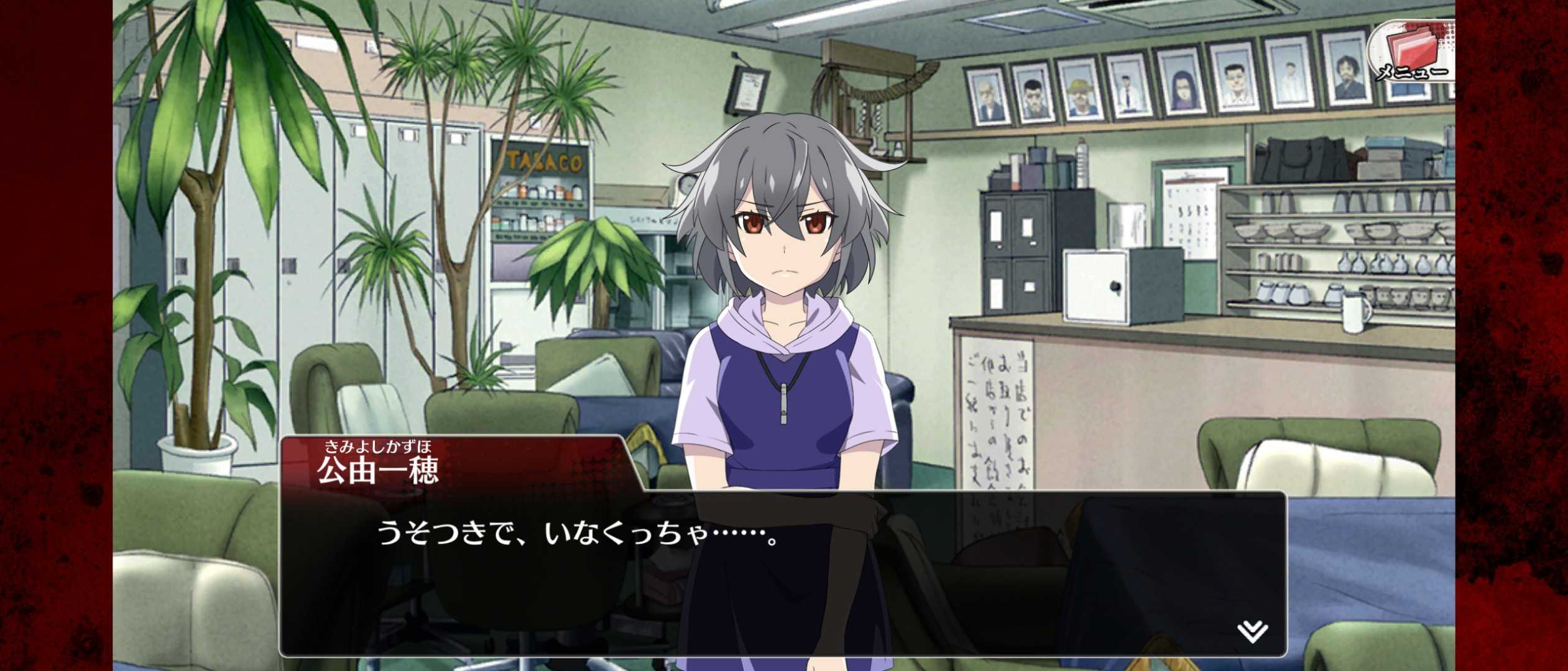 ひぐらし命 バニーイベント おっさんの優待投資 Aのページ 楽天ブログ