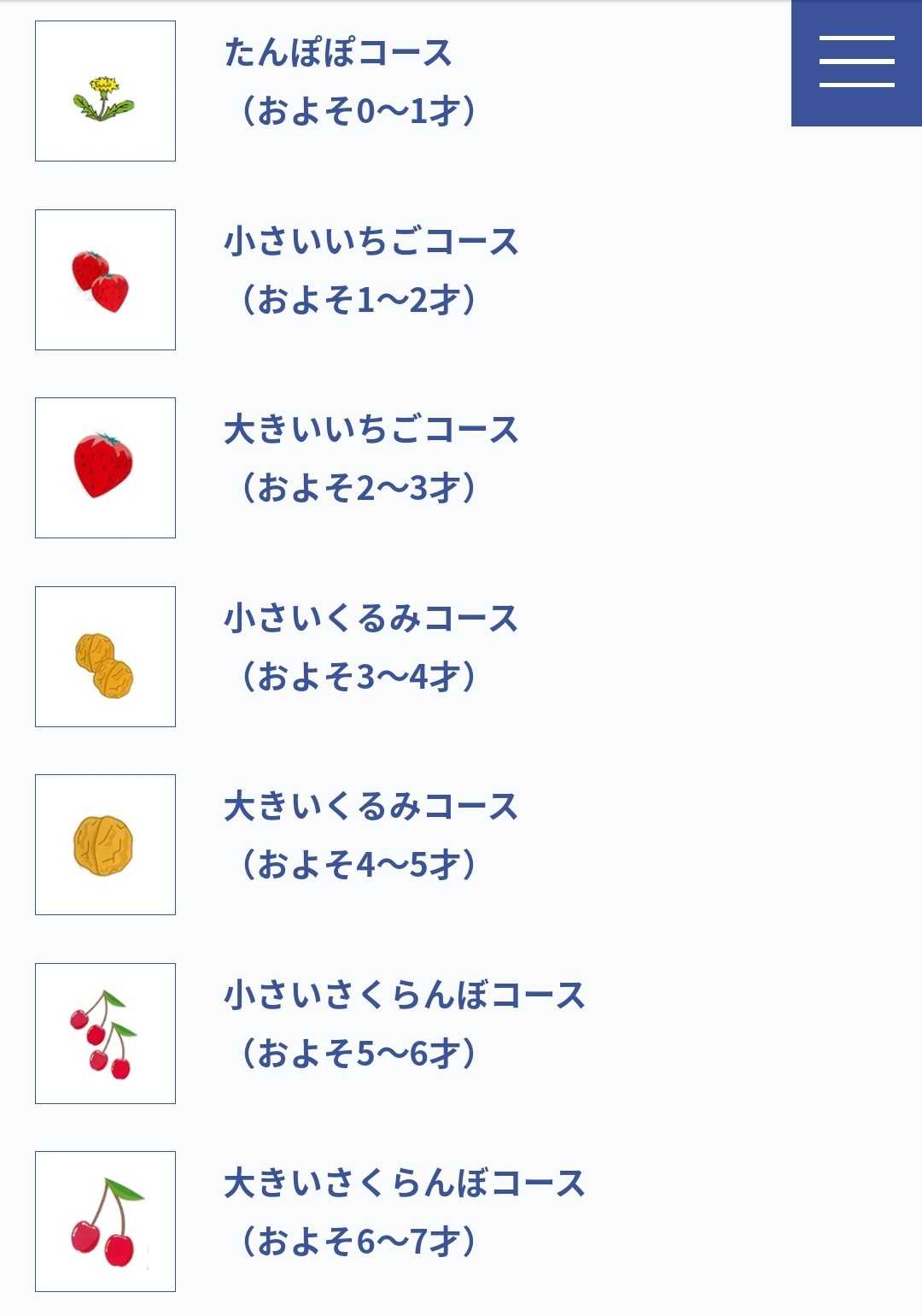 童話館ぶっくくらぶ配本 「大きいジュニアコ ース」 - 本