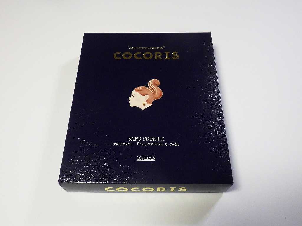 COCORIS（ココリス）1　サンドクッキー　ヘーゼルナッツと木苺