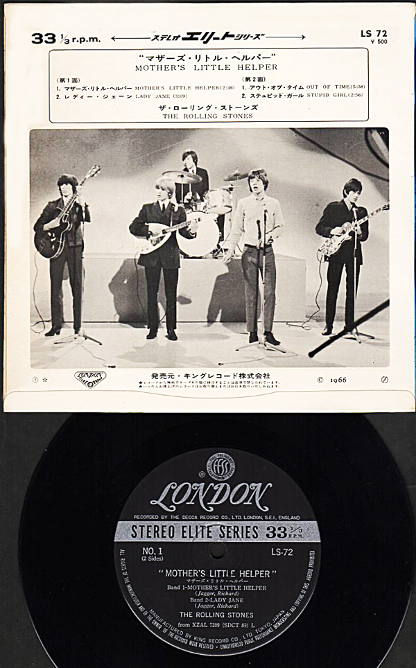 TEEN BEAT/ティーンビート 1966.9 THE ROLLING STONES