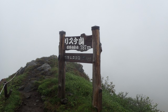 P6180447　8：09リスケ山.jpg