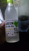 グリーンダカラ