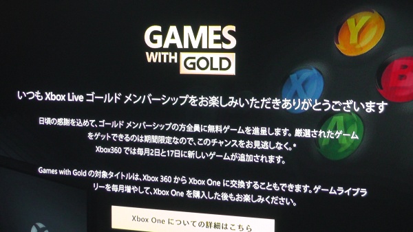 GAMES WITH GOLD