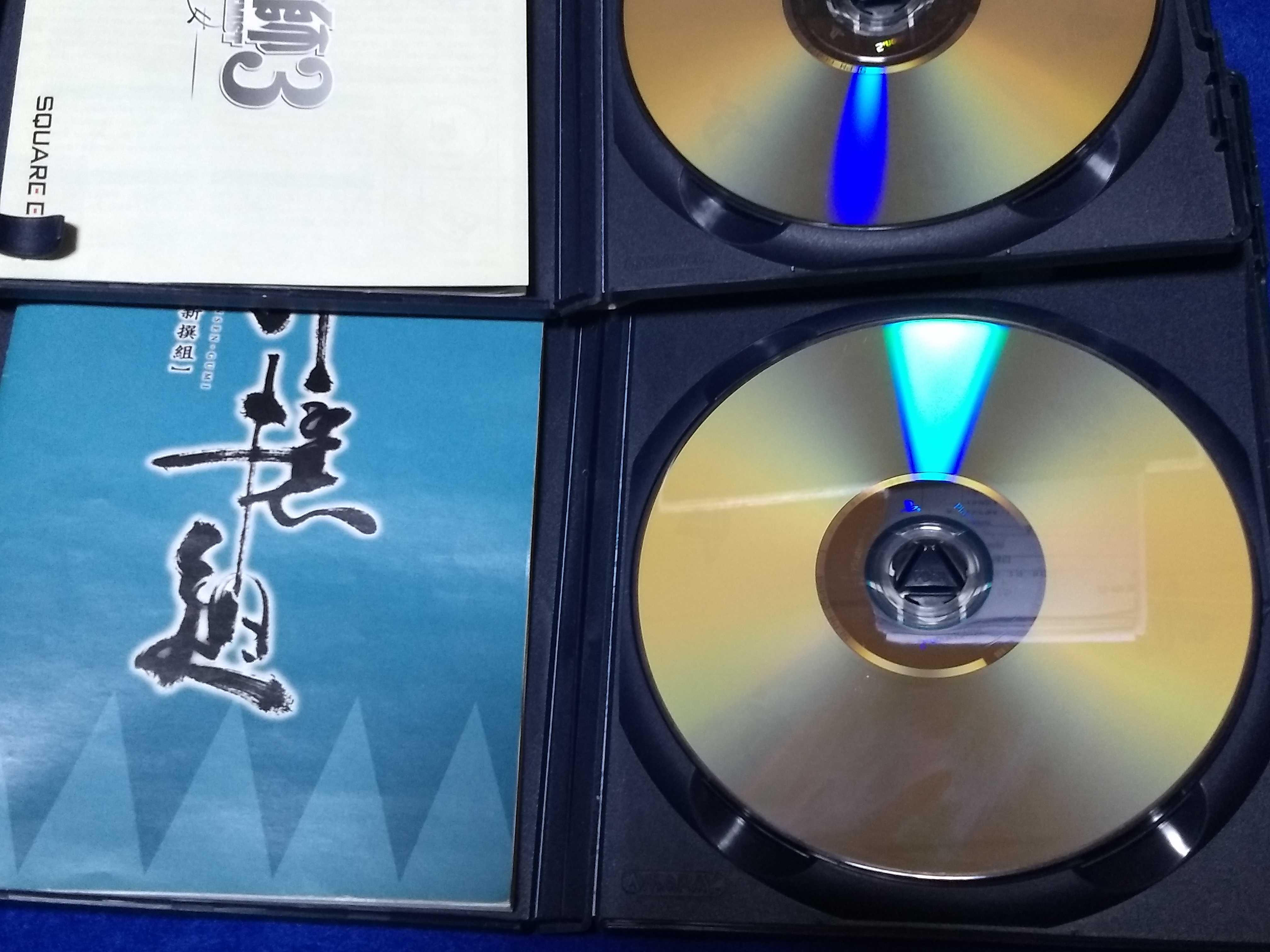 今日 駿河屋のジャンクで買ってきたソフト レトロゲームは思い出と共に 楽天ブログ