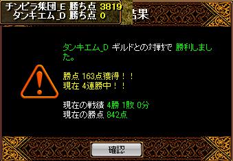 RedStone 12.07.01[02].jpg