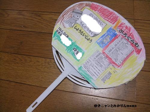DSCF9884.jpg