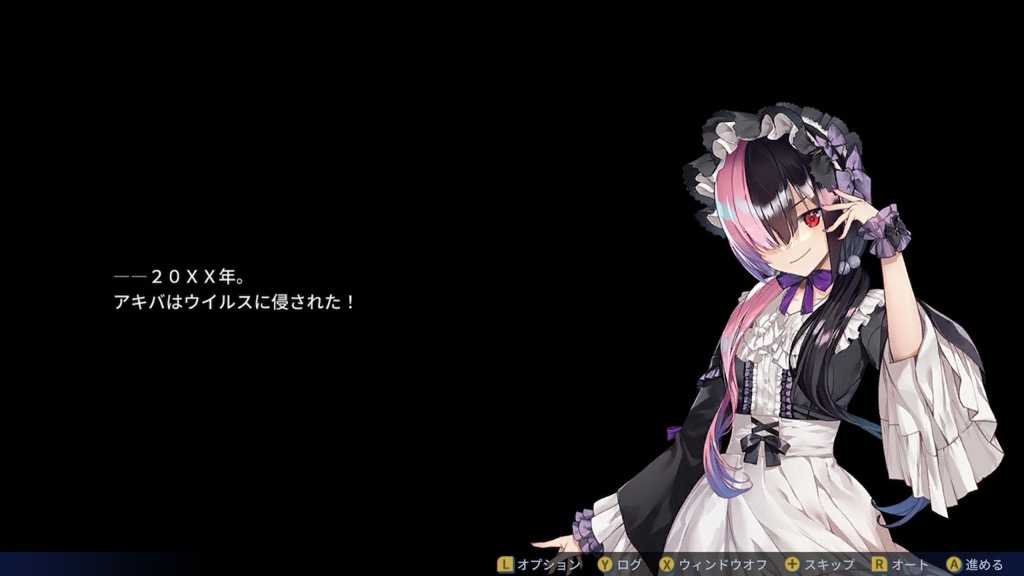 メイド・オブ・ザ・デッド 好みの可愛いメイドで生き残れ！！ | 砂塵の