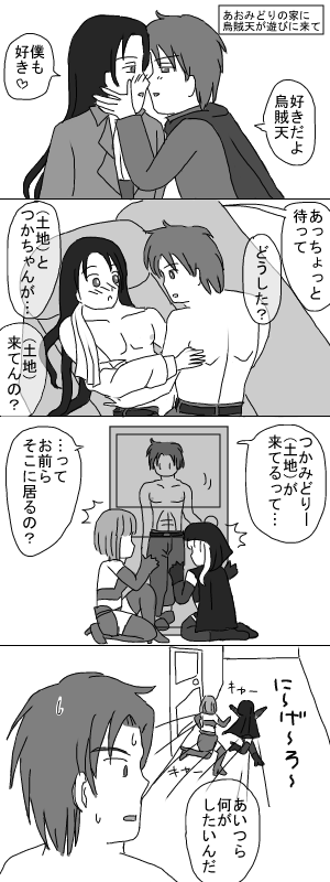 姉と妹