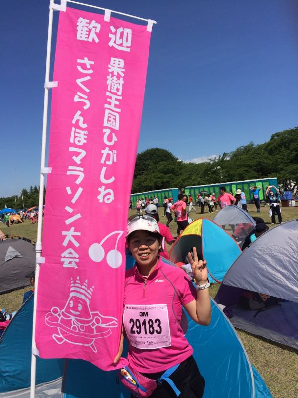 rblog-20150608午前11:33:42-02.jpg